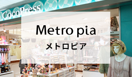 Metro pia