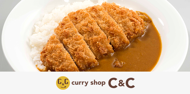 curry shop C&C